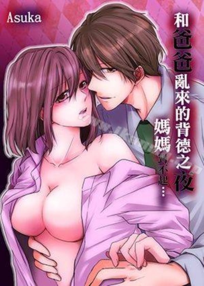 [澄田綾乃] 超猛「魔鬼胸型」網友一看感到驚呼！ (16P)